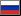 Russian
