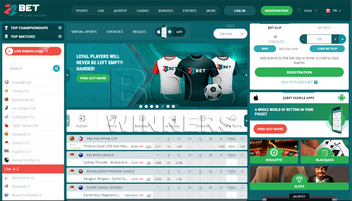 22bet Screenshot