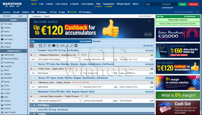 Marathonbet Screenshot